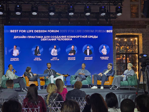 Генпро на BestForLife Design Forum