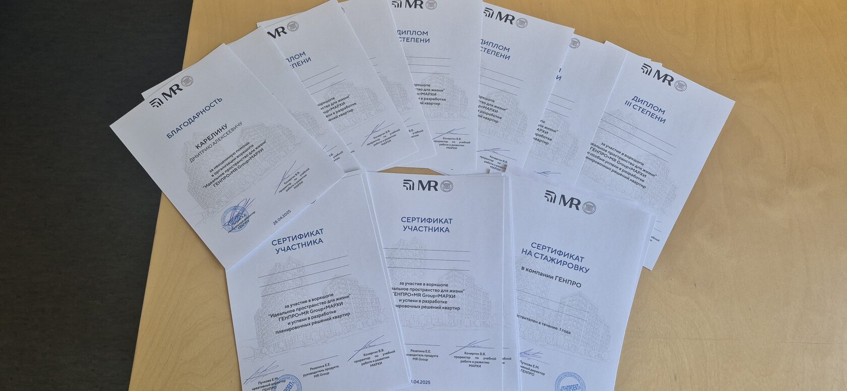 Финал воркшопа в МАРХИ