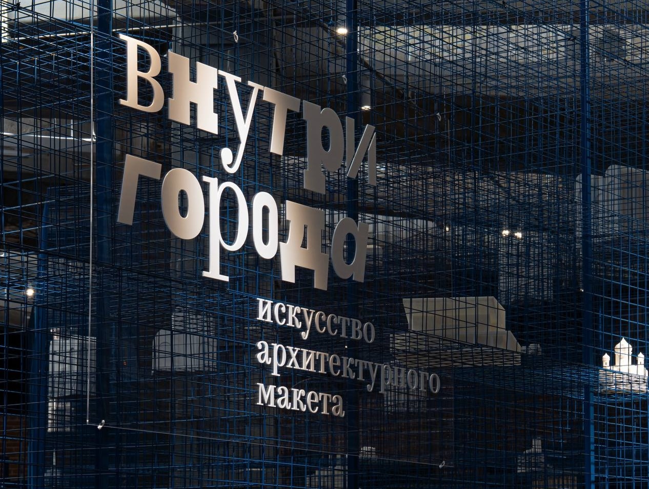 Публичная дискуссия в Центре «Зотов»