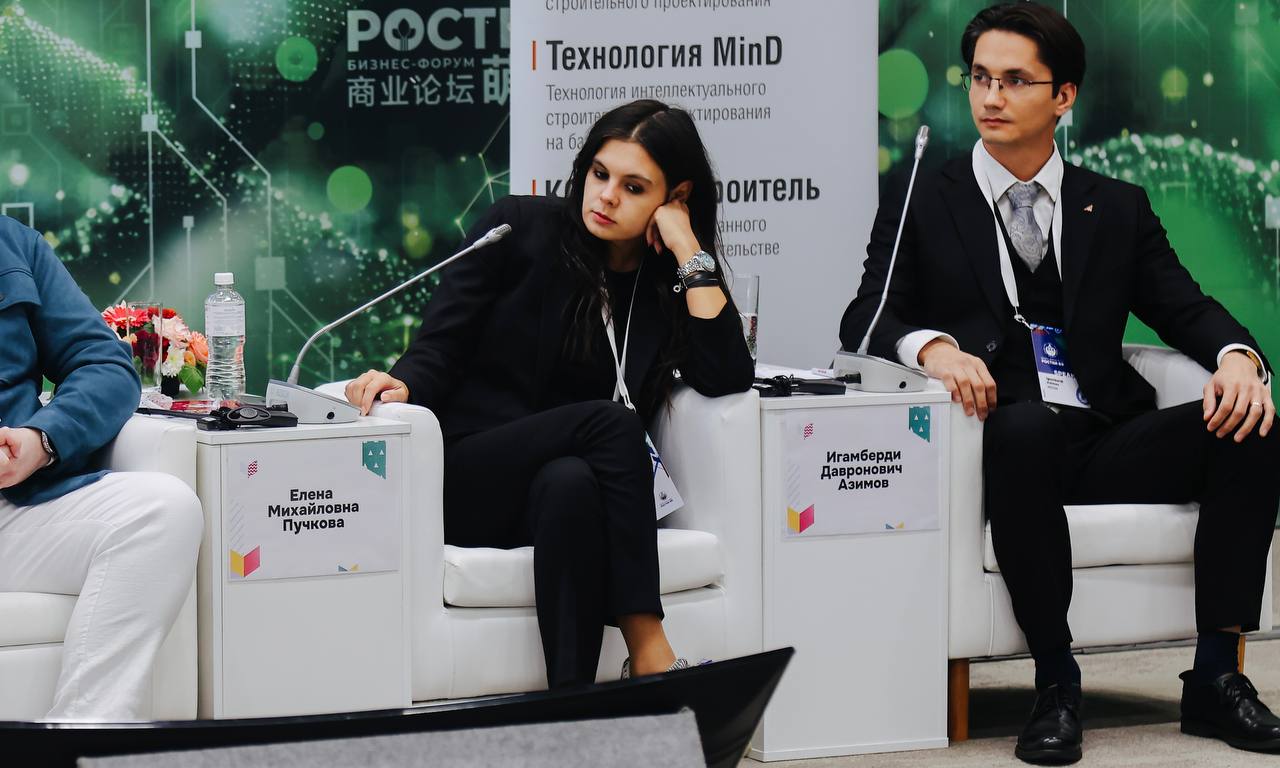 Генпро на форуме «Ребус»