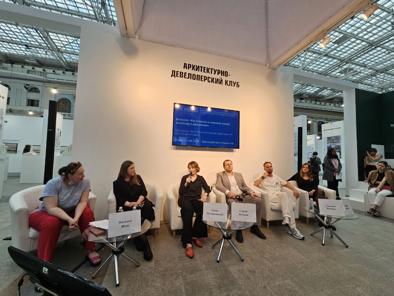 Третий день Генпро на выставке «АРХ Москва»