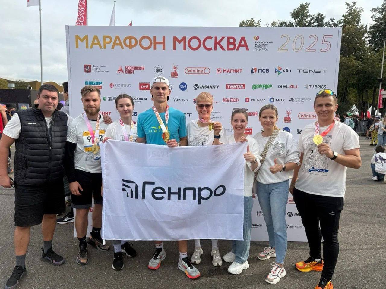Команда Генпро на Московском марафоне