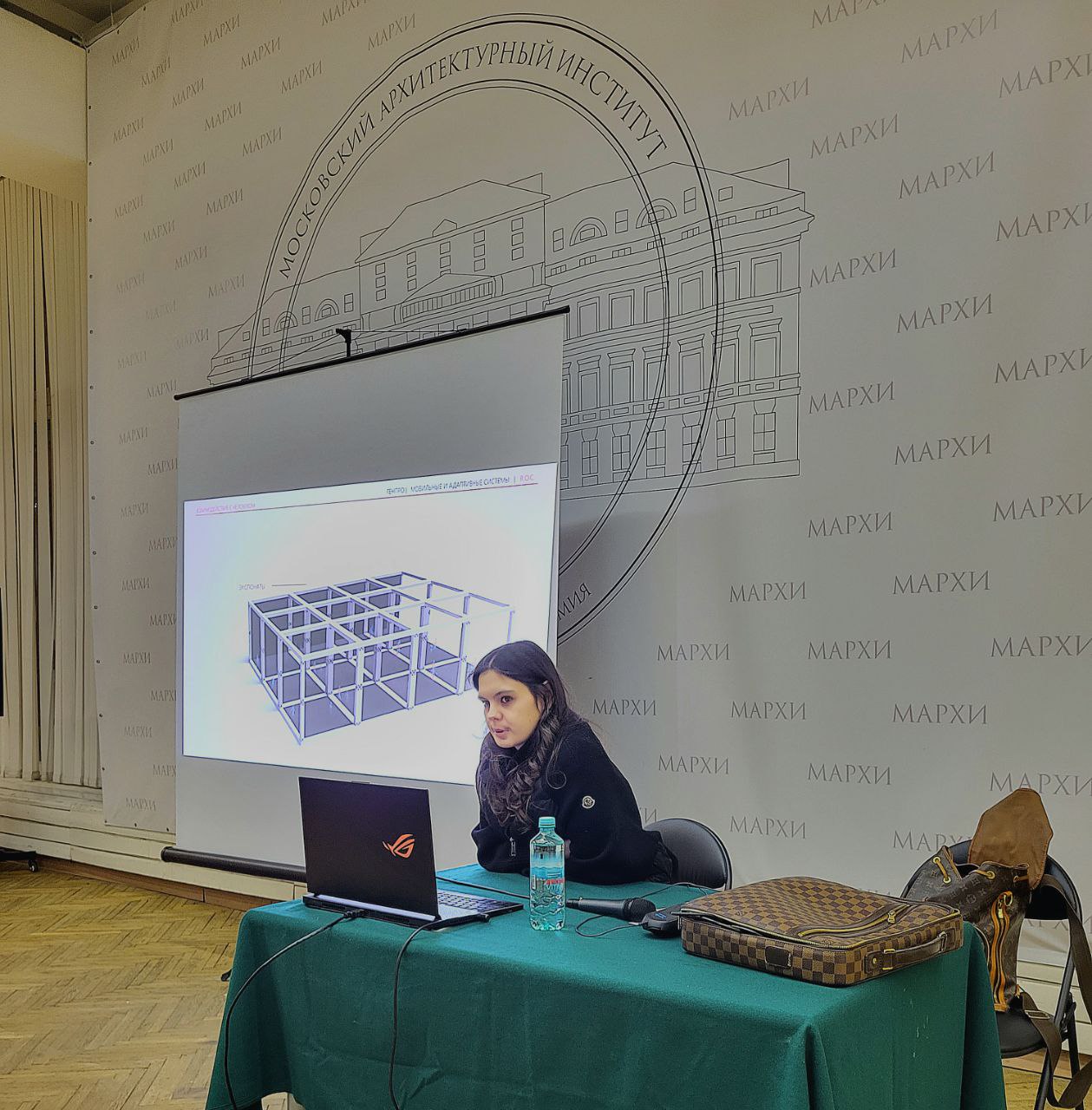 Лекция Генпро в МАРХИ