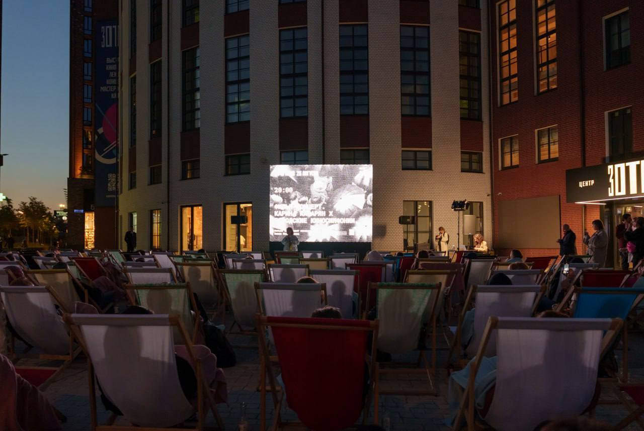 Генпро и Центр "Зотов"